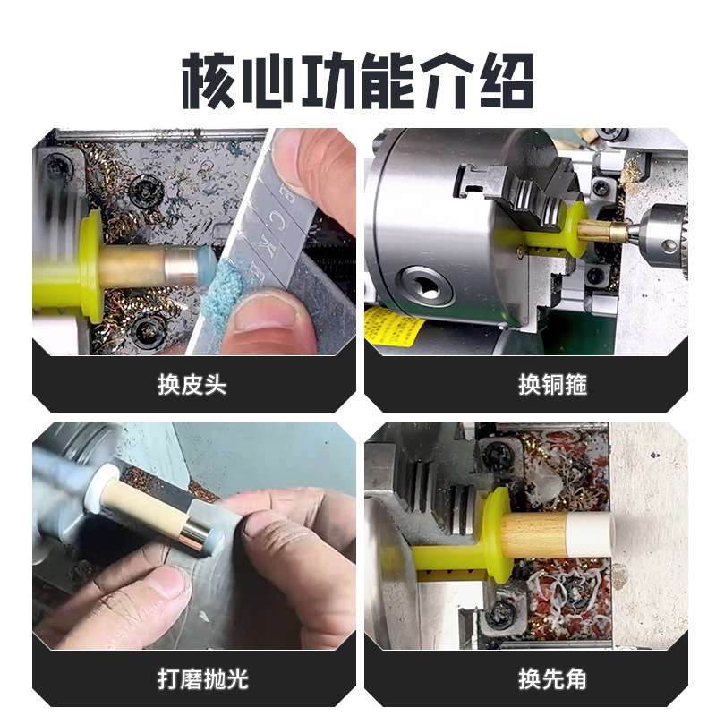 同琛修杆机台球杆维修机球杆车床铜箍先角修皮头开线台球机修理器