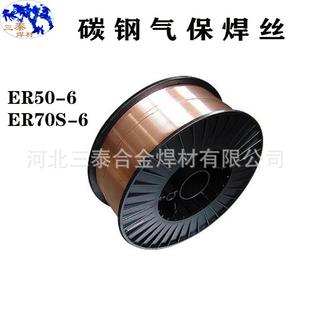 1.6m 1.0 1.2 6碳钢焊丝 ER50S 6碳钢气保焊丝 厂家直供ER70S 0.8
