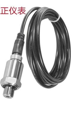 YM-112系列 空压机压力变送器16bar G1/4 4-20mA