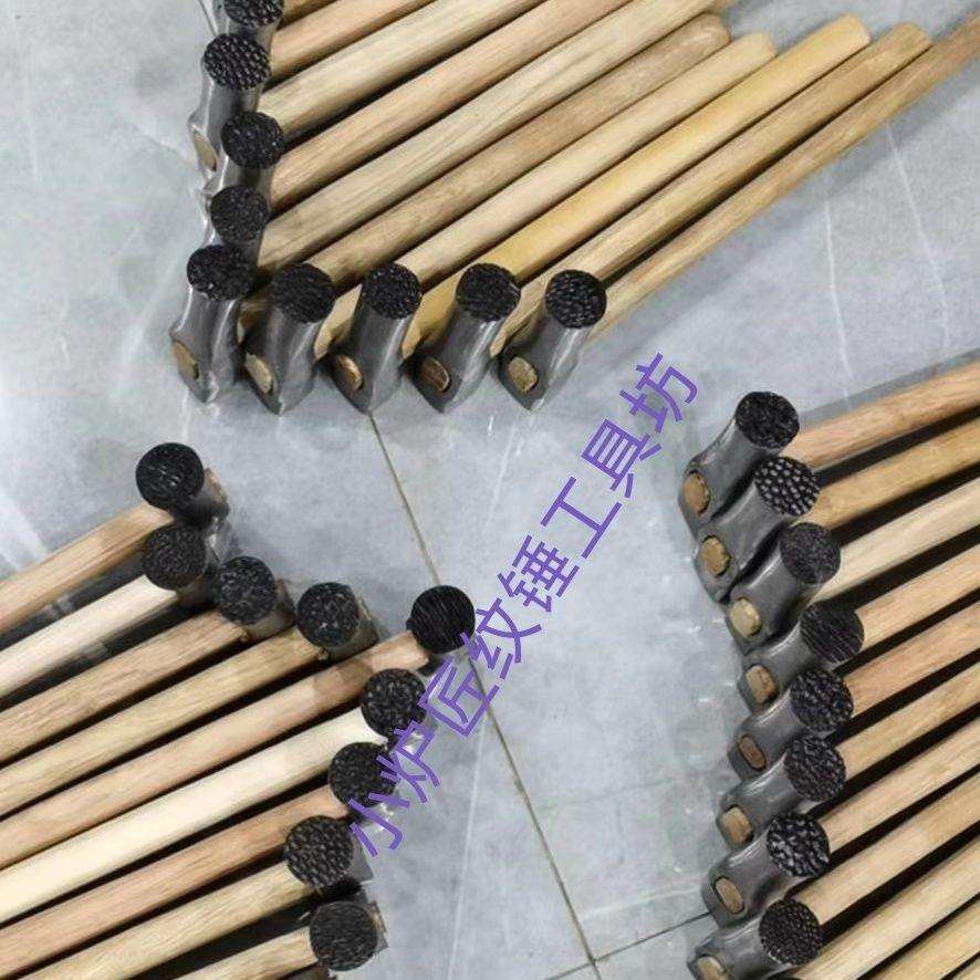 手工锻造肌理锤纹锤银壶银器打金工具錾刻锤六个初始肌理锤套装