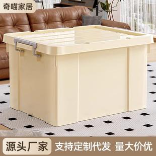 塑料收纳箱加厚透明大容量家用卧室衣服被子储物箱玩具杂物整理箱