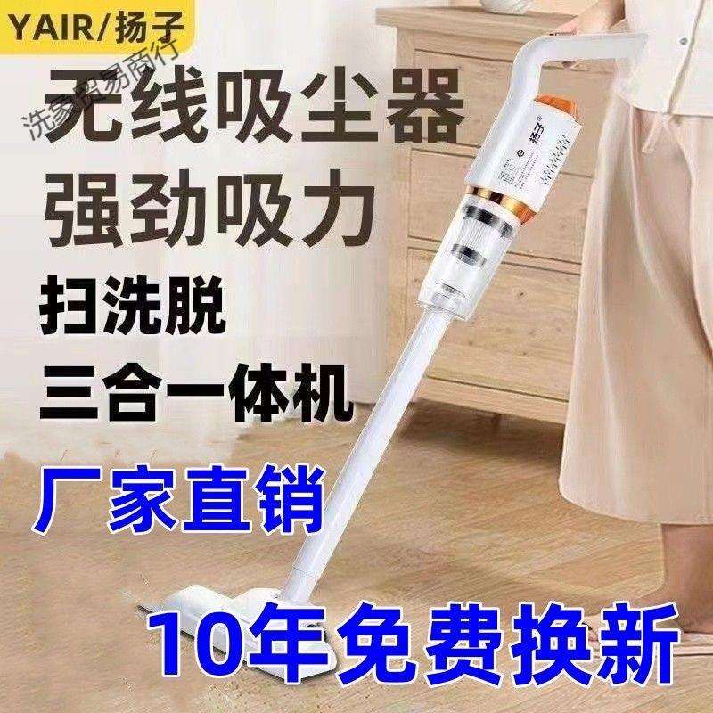 充电无线吸尘器家用静音超强大吸力吸尘机干湿两用家车除螨器