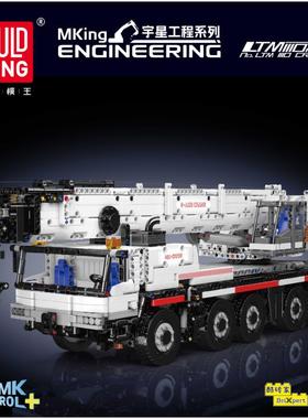 宇星工程系列15061-17093机械吊车儿童益智拼装益智小颗粒积木