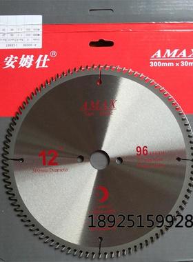 新加坡安姆仕AMAX安姆仕合金锯片12寸250*120T
