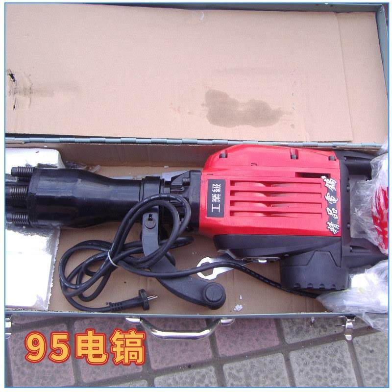 大功率电镐破碎镐 手持式电镐65电镐95电镐电锤,橡塑材料及制品,亚克力管/有机玻璃管,淘宝优惠券,粉丝福利购,淘宝优惠卷