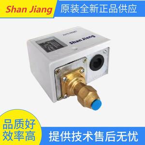 原装Shan Jiang压力开关SJP520 SJP506 SJP503E Shan Jiang控制器