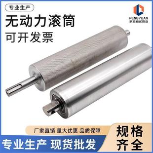 主从动滚筒输送机首尾辊动力滚筒链轮托辊主动辊被动辊流水线镀锌