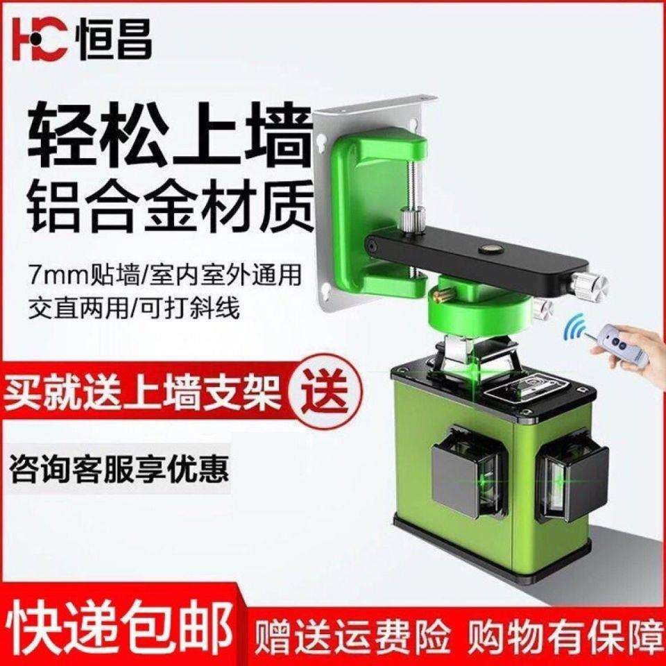 恒昌12线水平仪绿光红外线投线室外强光8线墙地仪高精度自动打线