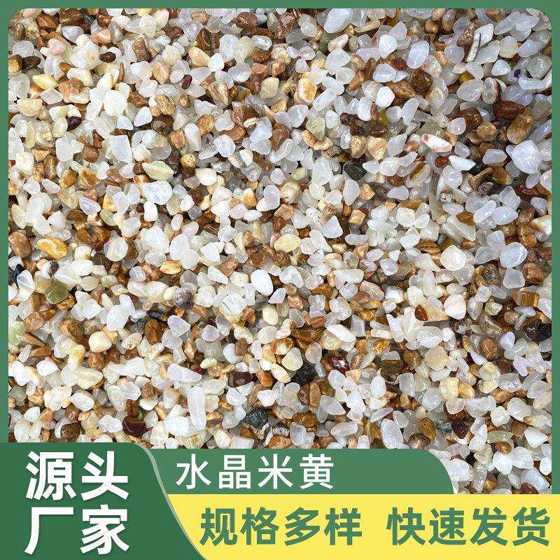 天然黄水晶米黄石网红胶粘石地面装饰玉水晶服装店胶粘石米黄水晶