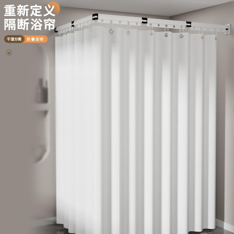 隐形折叠浴帘免打孔浴室洗澡隔断卫生间干湿分离淋浴防水挡水帘子