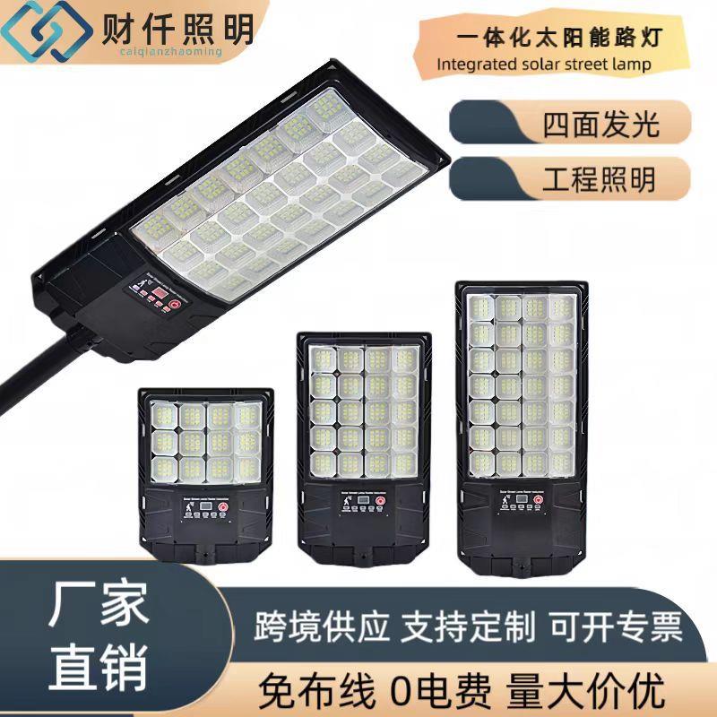 跨境新款太阳能一体化路灯户外四面发光庭院灯人体感应超亮