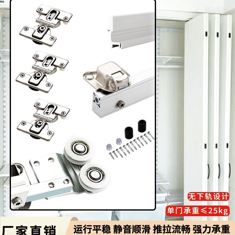 衣柜折叠门无下轨吊滑轮推拉门衣帽间轨道过道门两折衣柜吊轮配件