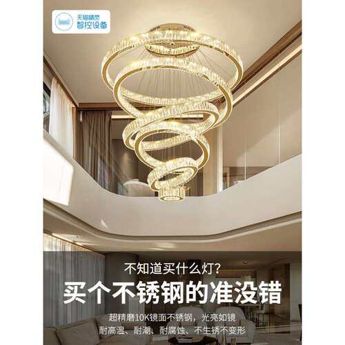 LOFT复式楼吊灯挑空跃层轻奢创意设计水晶吊灯中空楼别墅客厅吊灯