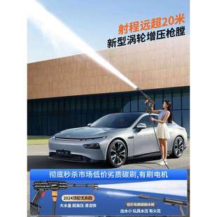 洗车高压无刷水枪家用无线洗车机清洗神器车用水抢大功率超强增压