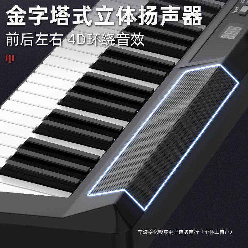 分体式便携电钢琴88键重锤可充电智能家用专业成人初学者数码儿童