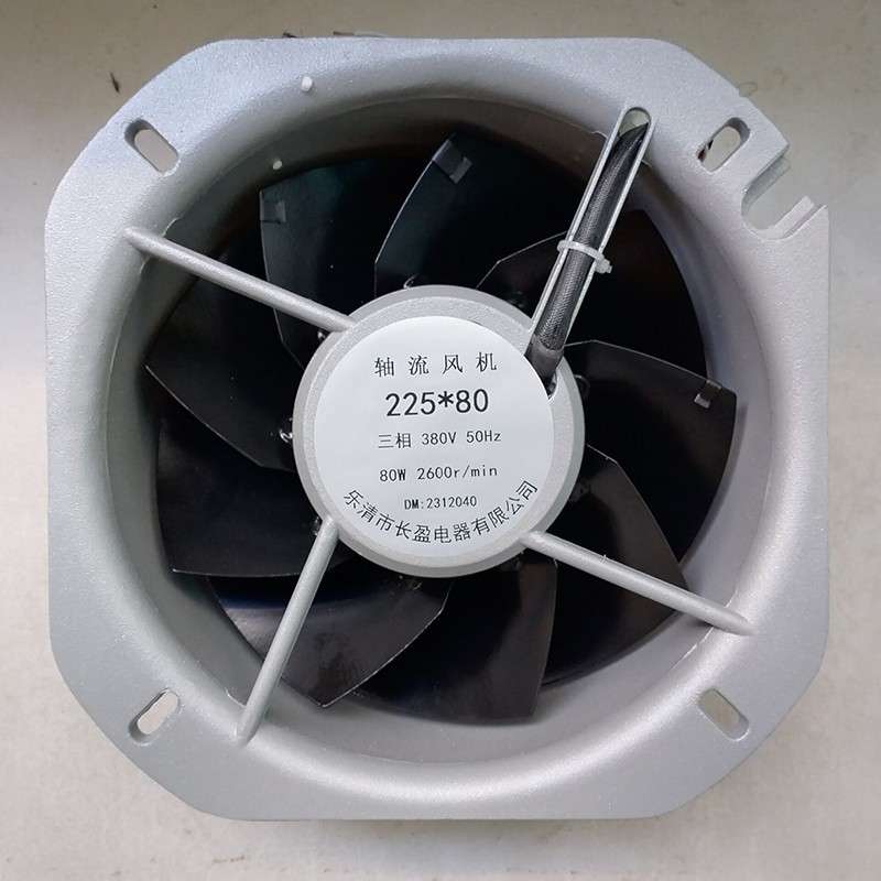 1， 200FZY6/8-S 85W 耐高温轴流风机110/220/380V 22580风扇