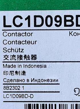 LC1D09BD接触器LC1D09BD 24V 9A三级交流接触器