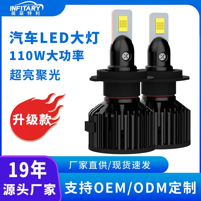 汽车大灯H1车灯H7led灯9005灯泡h4 led灯远近光一体汽车led大灯