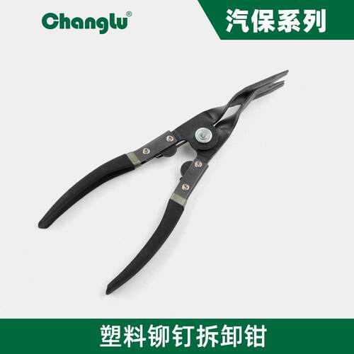 长鹿胶扣起子卡扣钳汽车内饰门板车灯音响铆钉拆卸改装专用钳