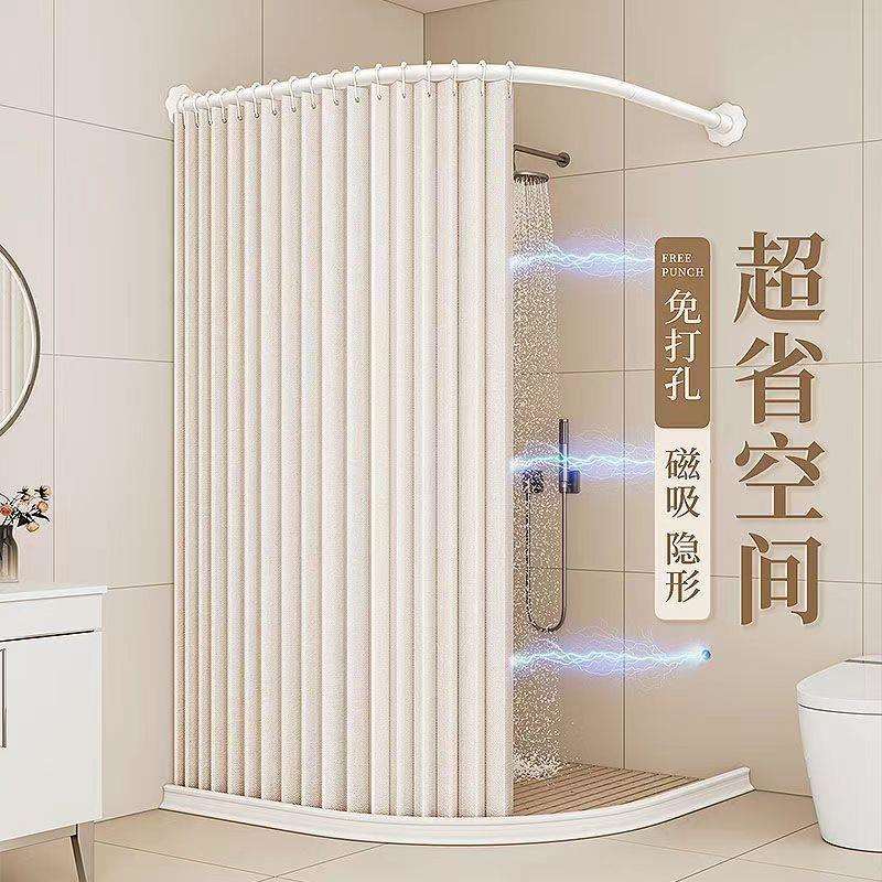 弧形折叠免打孔卫生间浴室浴帘隔断挂帘型浴帘杆防水套装挡水帘
