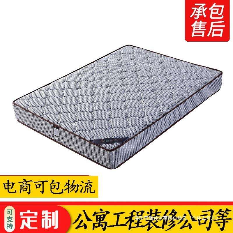 现代 床垫. .米软床垫 卧室简约现代天然乳胶床垫