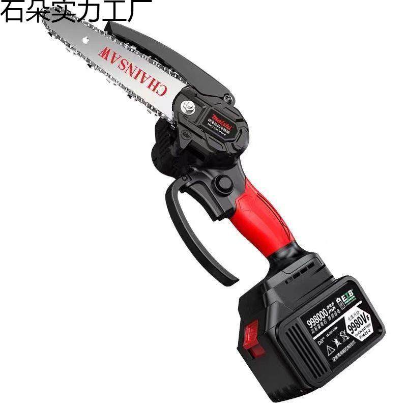 锂电锯充电手提式电链锯家用户外无线小型单手锯手拿小电锯修枝锯,橡塑材料及制品,亚克力管/有机玻璃管,淘宝优惠券,粉丝福利购,淘宝优惠卷