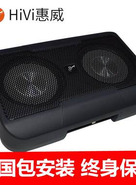 惠威超薄低音炮V6双6寸车载有源纯低音V8A双6*8寸纯低音汽车音响