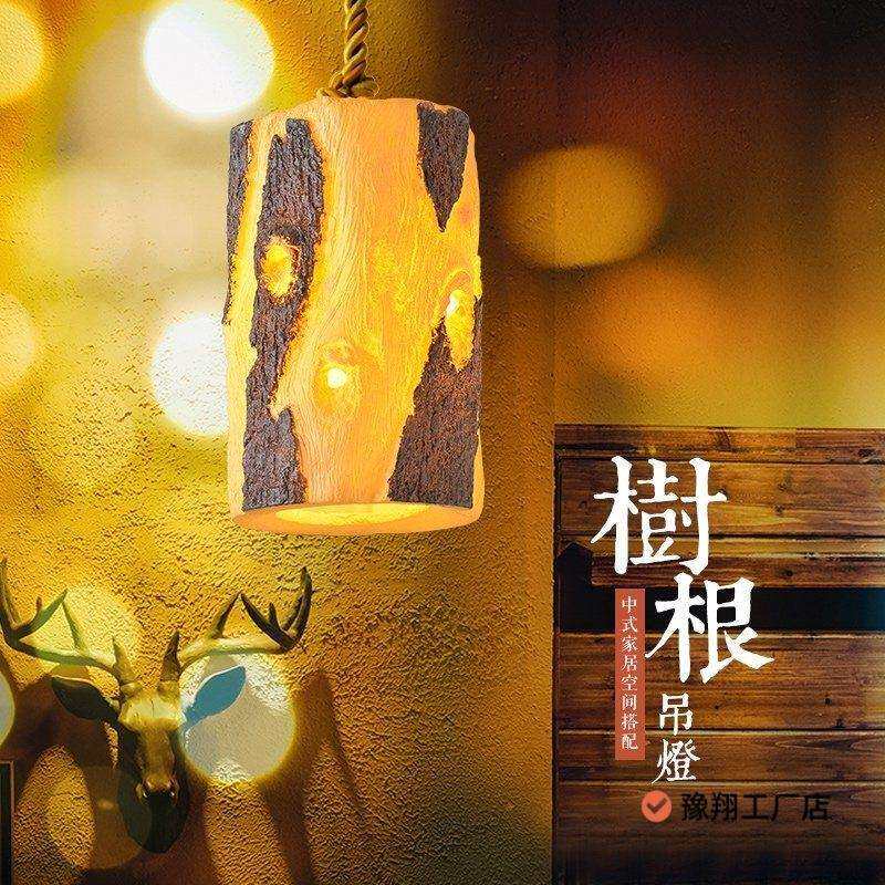 新中式小吊灯餐厅饭店单头另类创意个性收银台艺术吧台农庄装饰灯