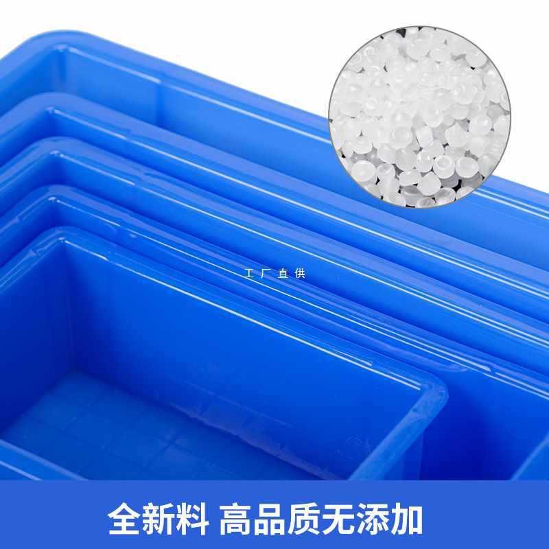 5IJO彩色零件盒长方形周转箱塑料盒子物料盒配件箱螺丝五金工具盒