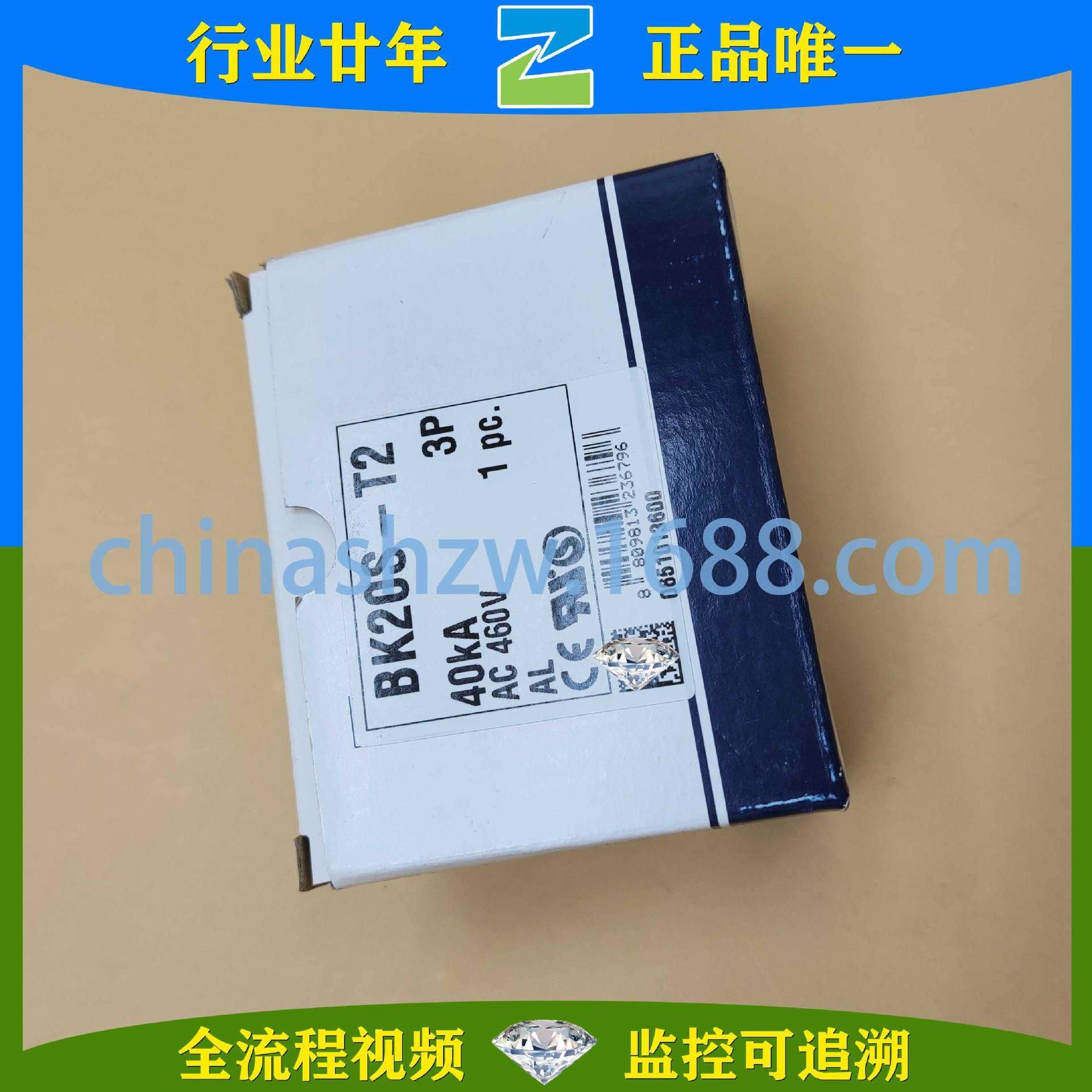 LS产电 浪涌保护器 避雷器BK20S-T2 3P 460V 40KA AL