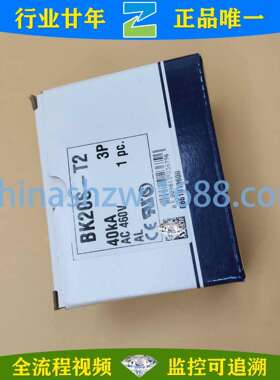 LS产电 浪涌保护器 避雷器BK20S-T2 3P 460V 40KA AL
