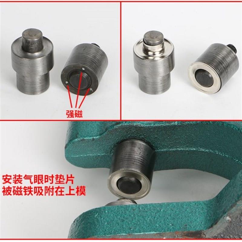 打扣机带磁性模具空心铆钉广告喷绘E布一次成型气眼圆环扣垒德株