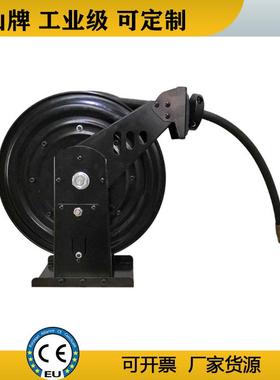 高压伸缩式软管卷盘hose reel胶管水管自动卷管器工业气管收卷器