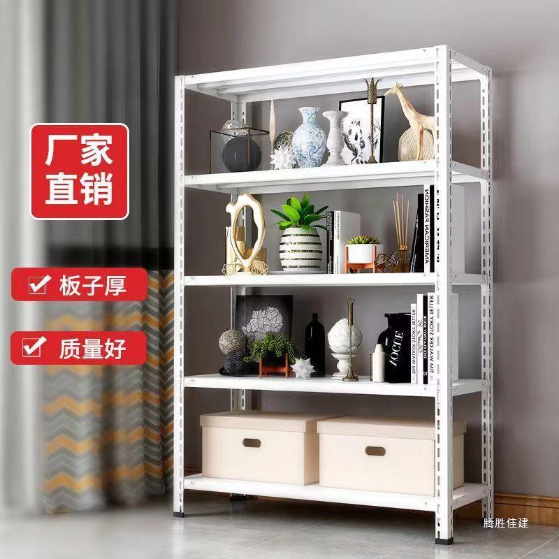 仓库展示架阳台家用铁架子超市多层仓储角钢货架置物架落地储物架