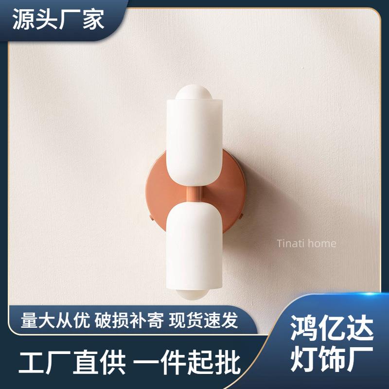 法式奶油风壁灯双头卧室床头主卧高级感中古楼梯间设计感玻璃灯具