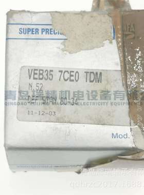 SNFA 精密三联组角接触球轴承