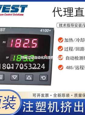 P4100+22711020WEST温控表P4100-21100020温度控制器热处理加热冷