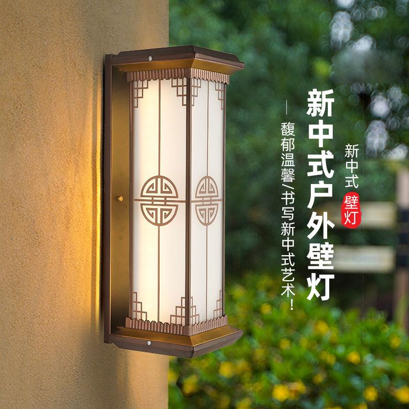 太阳能壁灯室外阳台庭院大门灯花园围墙灯中式别墅露台LED灯