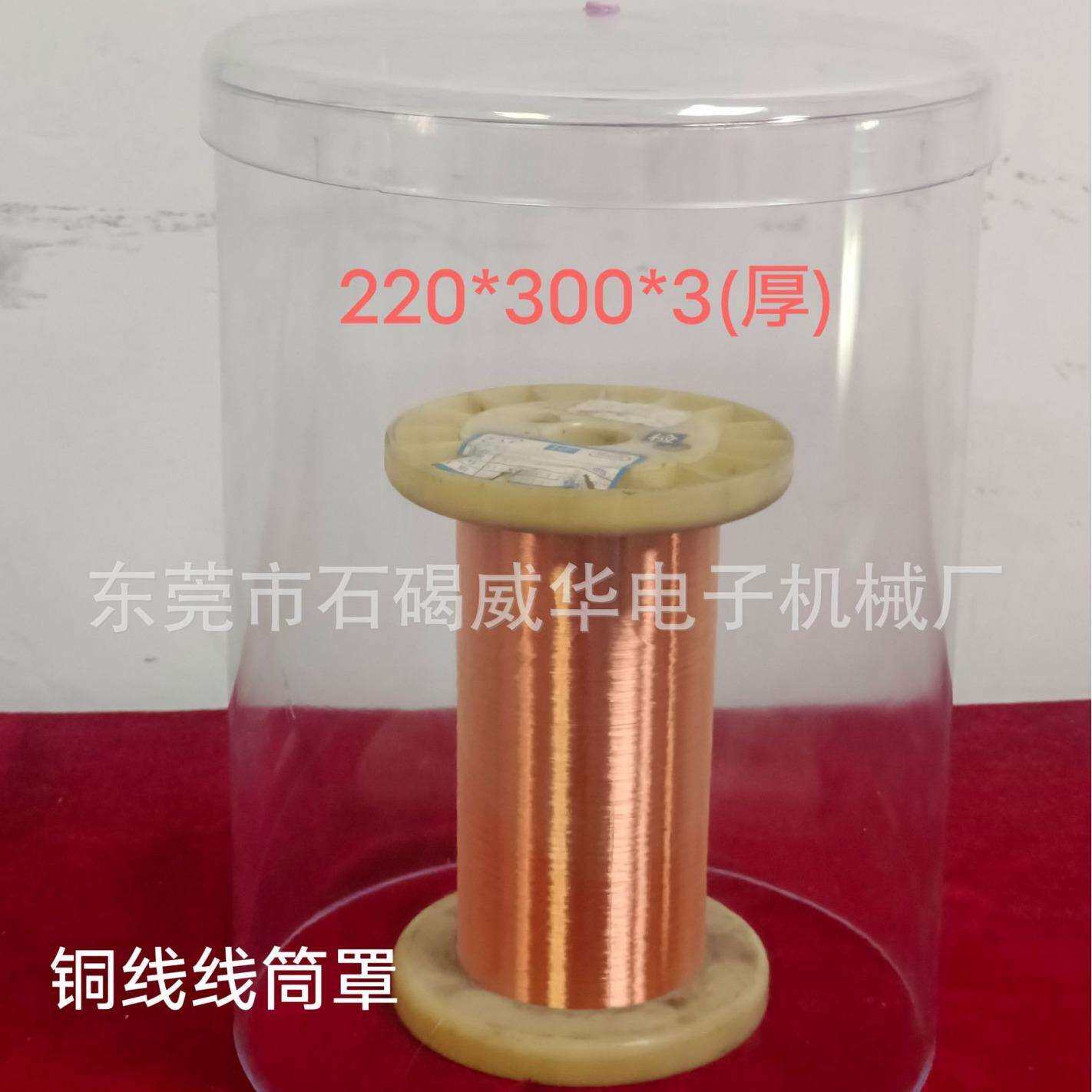威华绕线机 绕线机配件 超硬合金导针 环形机储线环 导轮 铜线线