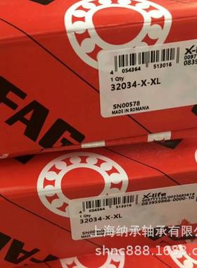 FAG轴承 FAG 32034 2007134E 32034X FAG圆锥滚子轴承 170X260X57
