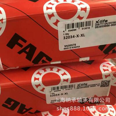 FAG轴承 FAG 32034 2007134E 32034X FAG圆锥滚子轴承 170X260X57