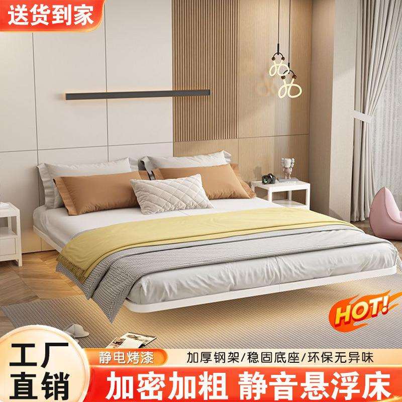铁艺床悬浮床现代简约家用加厚钢铁架床主卧双人床单人床不锈钢床