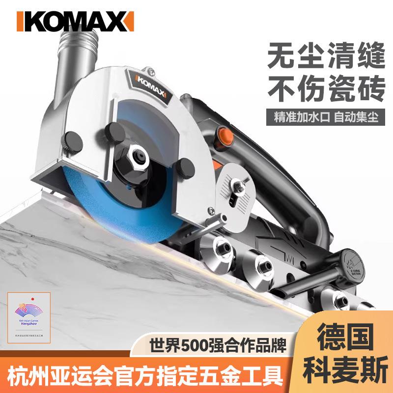 电动清缝机美缝剂施工工具瓷砖专用清缝神器地砖切割开槽器勾缝锥