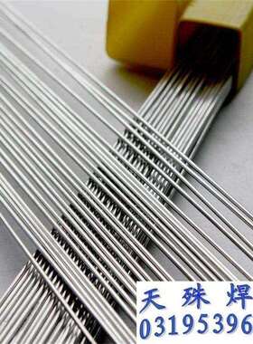 ERNiCrMo-2镍基合金焊丝NiCr21Fe18Mo9镍铬钼合金焊丝