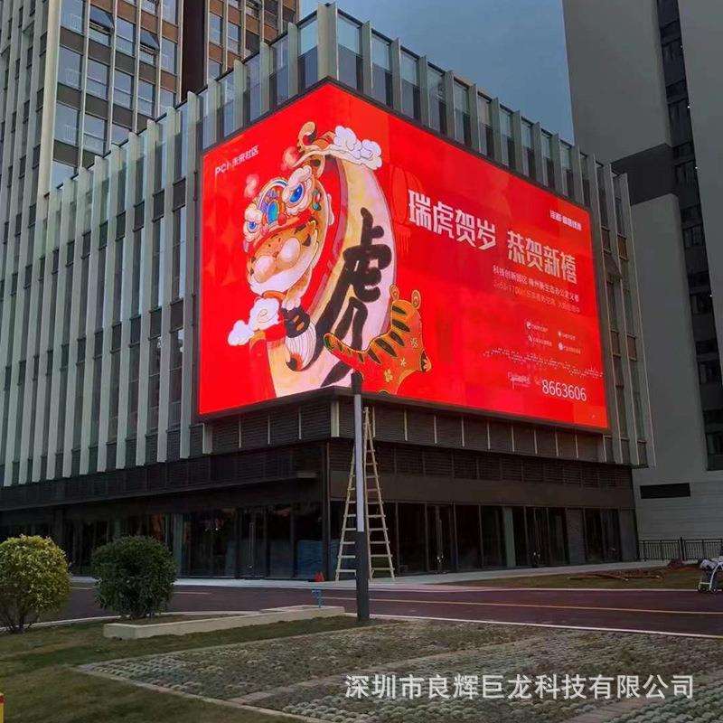 户外LED广告显示屏 室外P2P3P4P5P6P8P10全彩高亮防水大屏幕