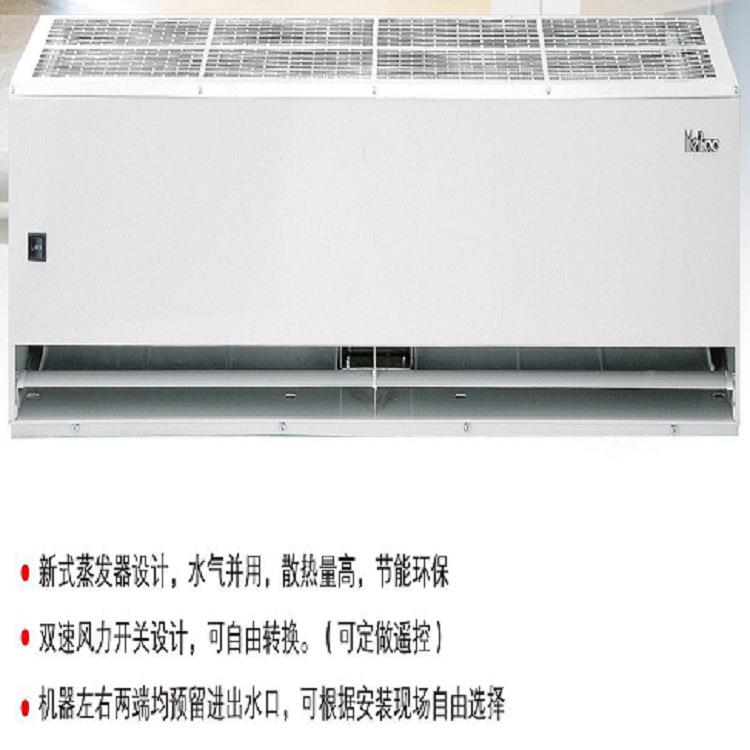 北京钻石水热空气幕RM-4009-S-X1,RM-4012-S-X1,RM-4015-S-X1