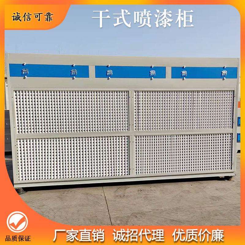 干式喷漆台厂家 水帘式漆雾处理设备 水性漆迷宫纸盒喷漆柜喷喷