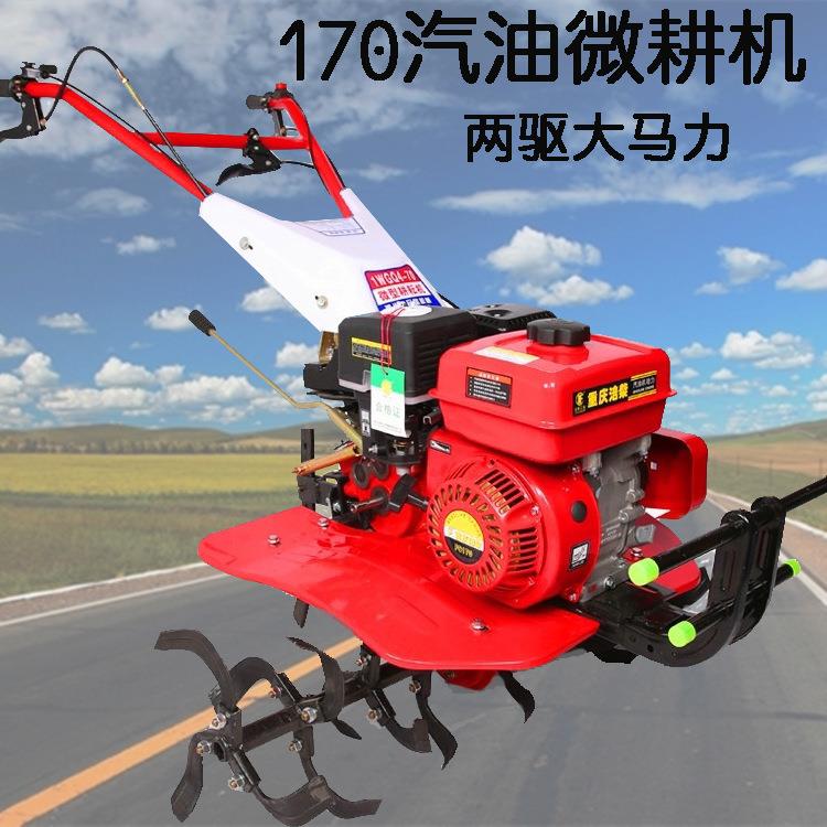 7.5马力汽油旋耕机多功能大棚菜地松土开沟除草机两驱手扶微耕机