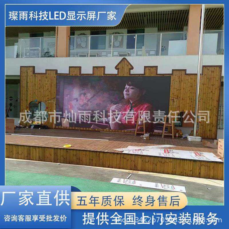 成都led显示屏P2.5室外广告电子拼接大屏幕商业广场室内高清大屏,智能设备,其他智能设备,淘宝优惠券,粉丝福利购,淘宝优惠卷