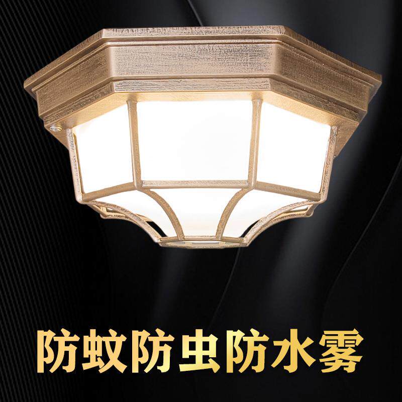 复古户外室外防水三防欧式美式防虫卫生间走廊阳台过道LED吸顶灯